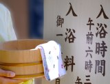 【温浴経営コスト防衛】重油145円時代の生き残り戦略！燃料高騰に立ち向かう「熱量ロスゼロ」配管メンテナンス