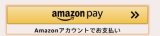 【お支払い方法追加】Amazon Payがご利用いただけるようになりました！