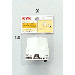 画像1: PZKF85T-E KVK サーモスタット用お湯ぴた目盛ハンドル（キャップ付） (1)