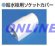 画像1: JSC-20F  給水専用ソケットカバー【ブリヂストン】　　 (1)