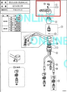 画像1: QMKP74AZKT　 MYM 操作レバー【Panasonic】  (オフホワイト)　QG34SK1SW用 　旧QMKP74A⇒旧QMKP74AZ　旧QMKP74AZT (1)