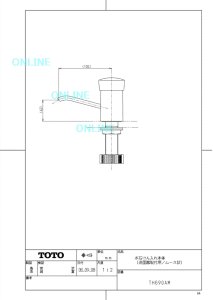 画像1: TH690AM 水石けん入れ本体【TOTO】 （洗面器取付用／ムース状）　(部品取セットアップ） (1)