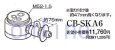 画像1: CB-SKA6 -PANASONIC●●　分岐水栓　 (1)