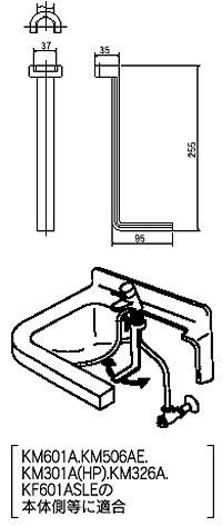 画像1: G10 台付水栓用レンチ【KVK】 