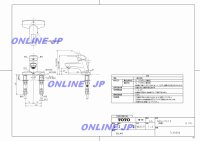 画像1: TLS01302JA　台付シングル混合水栓（エコシングル、ワンプッシュ、共用）　【TOTO】