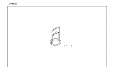 画像2: TH72378 リング【TOTO】 (2)