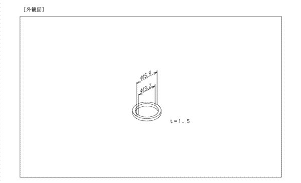 画像2: TH72378　リング【TOTO】 (2)