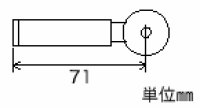 画像2: PZ129S-O【KVK】ワンタッチレバーハンドル（オレンジ）ショートタイプ