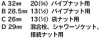 画像1: G16 KVK 特製スパナ