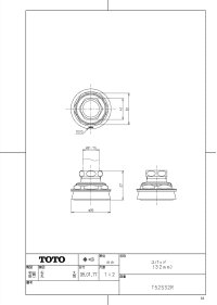 画像1: T52SR32    大便器用スパッド（32mm）【TOTO】　