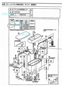 画像1: CH230180K1  ボールタップ（手洗い有り）　旧CH230180 （CH2301用)→CH230180Z【PANASONIC】 (1)