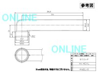 画像1: M14ECLＥＣエルボ 【ミヤコ株式会社】