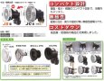画像3: JS4-S   -【とくとく】無極性循環金具　JS型　ストレート型　ねじ式　10個入り【オンダ製作所】 (3)