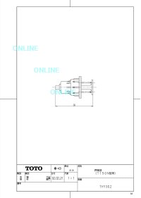 画像3: THY302 押棒部（T150N型用）【TOTO】  