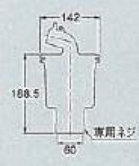 画像1: 426-154-W　洗濯機用排水トラップ(縦引) 【株式会社カクダイ】