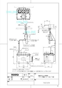 画像1: TES131M  自動水石けん供給栓（台付、ムース状、1連、タンク補給）【TOTO】