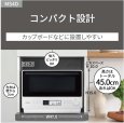 画像11: NE-MS4D-K パナソニック オーブンレンジ 26L フラットテーブル ブラック (11)