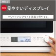 画像9: NE-MS4D-K パナソニック オーブンレンジ 26L フラットテーブル ブラック (9)