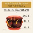 画像3: NW-VK10-BA 象印 炊飯器 5.5合 IH炊飯ジャー 極め炊き ブラック (3)
