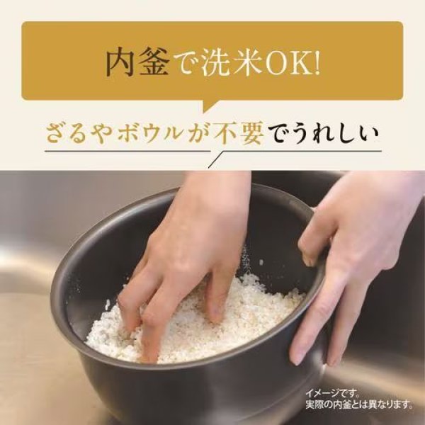 画像6: NW-VK10-BA 象印 炊飯器 5.5合 IH炊飯ジャー 極め炊き ブラック (6)