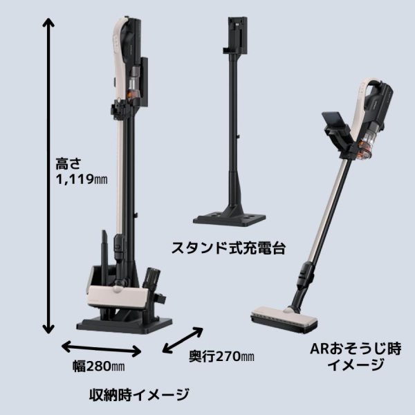 画像3: PV-BL50P-C 日立 掃除機 コードレス スティック パワかるスティック ライトゴールド (3)