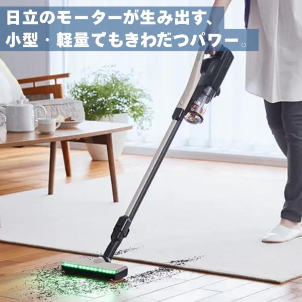 画像4: PV-BL50P-C 日立 掃除機 コードレス スティック パワかるスティック ライトゴールド (4)