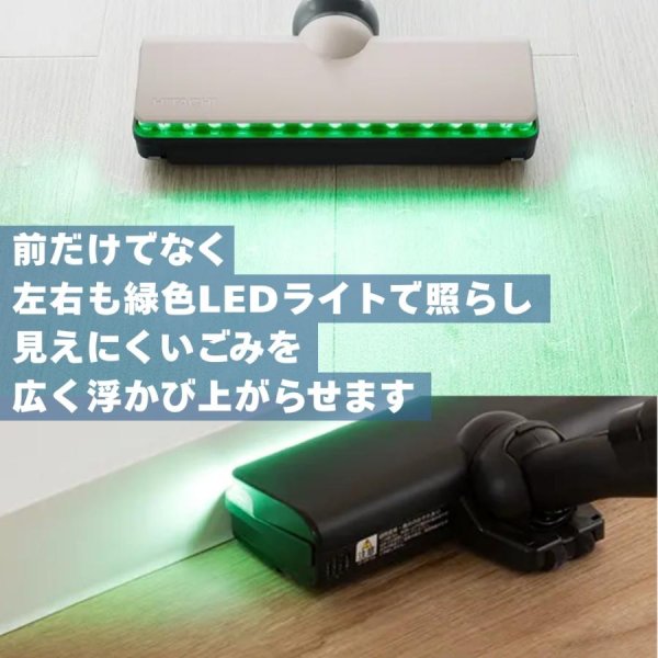 画像10: PV-BL50P-C 日立 掃除機 コードレス スティック パワかるスティック ライトゴールド (10)