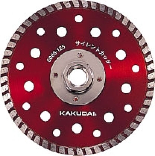 画像1: 6086-125 サイレントカッター  【株式会社カクダイ】 (1)