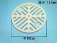 画像2: GRYGN1525002Z  ユニットバス　排水口の目皿（アイボリー）＜樹脂製＞ GRYGN1525002Z-ON【PANASONIC】  　 (2)