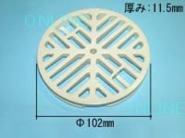 画像2: GRYGN1525002Z  ユニットバス　排水口の目皿（アイボリー）＜樹脂製＞ GRYGN1525002Z-ON【PANASONIC】  　 (2)