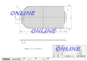 画像1: EKK674W4,【TOTO】   EKK674W1の代替品  AF*マキブタ トッテツキ 700X1322(巻蓋 把手付) (1)