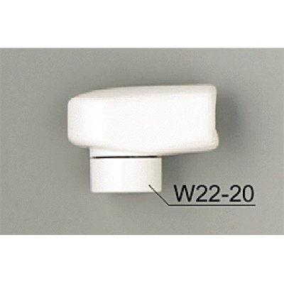 画像1: Z511CP KVK パイプ樹脂キャップ (1)