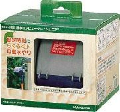 画像2: F5023-13【株式会社カクダイ】潅水コンピューター“ジュニア” フィルターキャップ　