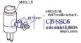 画像2: CB-SSC6 -PANASONIC 分岐水栓 (2)