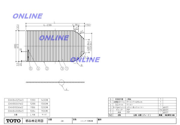 画像1: AFEKK81006W3　1200シヤツタ－式フロ蓋【TOTO】 (1)