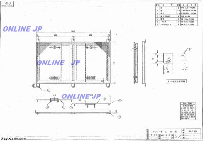画像2: GR945M 蓋付 グリーストラップ・グリストラップ・阻集器 【プレパイ工業株式会社】FRP製 パイプ導入型・土間埋込型  容量90L  (2)