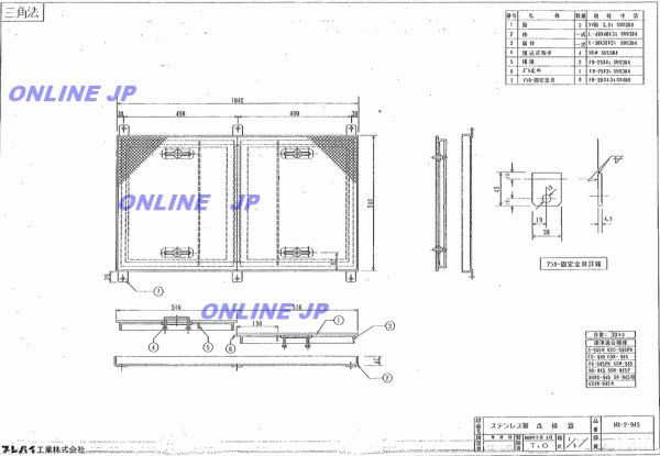 画像2: GR945M 蓋付　グリーストラップ・グリストラップ・阻集器　【プレパイ工業株式会社】FRP製　パイプ導入型・土間埋込型　　容量90L　 (2)