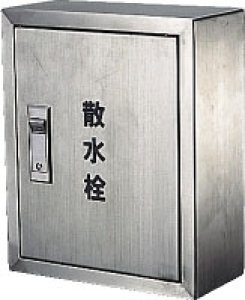 画像1: 6269【株式会社カクダイ】   散水栓ボックス露出型（300×250） (1)