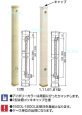 画像2: 60-12CX1200スイ  水栓柱(アイボリー）１２ＣＸ１２００　コンクリート【前澤化成工業】　 (2)