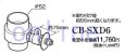 画像2: CB-SXD6 -PANASONIC 分岐水栓 (2)