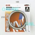 画像1: PZKF2LM KVK メタルシャワーホース1.6m (1)