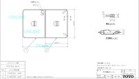 画像1: PCF1120R #NW1　 ふろふた ポリバス 2枚で1組セット 1050×670mm【TOTO】