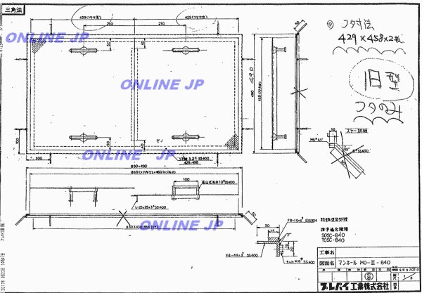 画像1: 【プレパイ工業株式会社】MO-II-840旧型　用　受け枠無し　蓋部のみ　SS製　点検蓋 (1)