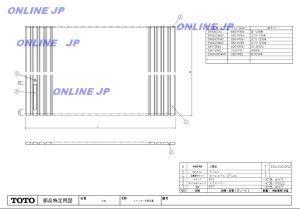 画像1: 旧EKK667W4⇒新EKK667W5【TOTO】 巻き蓋　680X1356　　 (1)