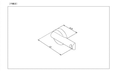 画像2: TZ119 掃除用磁石 【TOTO】 (2)