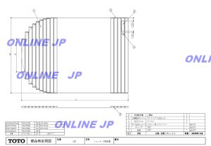 画像1: EKK706W4  シャッター式風呂蓋720X108【TOTO】　 (1)