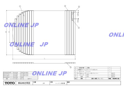 画像1: EKK706W4  シャッター式風呂蓋720X108【TOTO】　 (1)