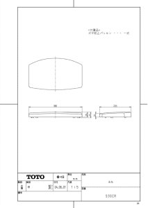 画像1: S90CR　S30CR【TOTO】ロータンクふた QRシリーズ（補修品） (1)