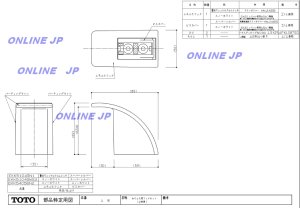 画像1: EKK54056N2【TOTO】 ワリフタヨ-フツク(マホ-ビンヨ-)(割り蓋用フツク（魔法瓶用）)　　 (1)
