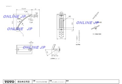 画像3: EKK54056N2【TOTO】 ワリフタヨ-フツク(マホ-ビンヨ-)(割り蓋用フツク(魔法瓶用))   (3)